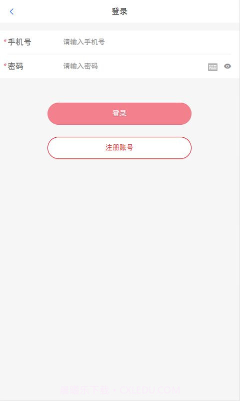 好运联联购物截图1