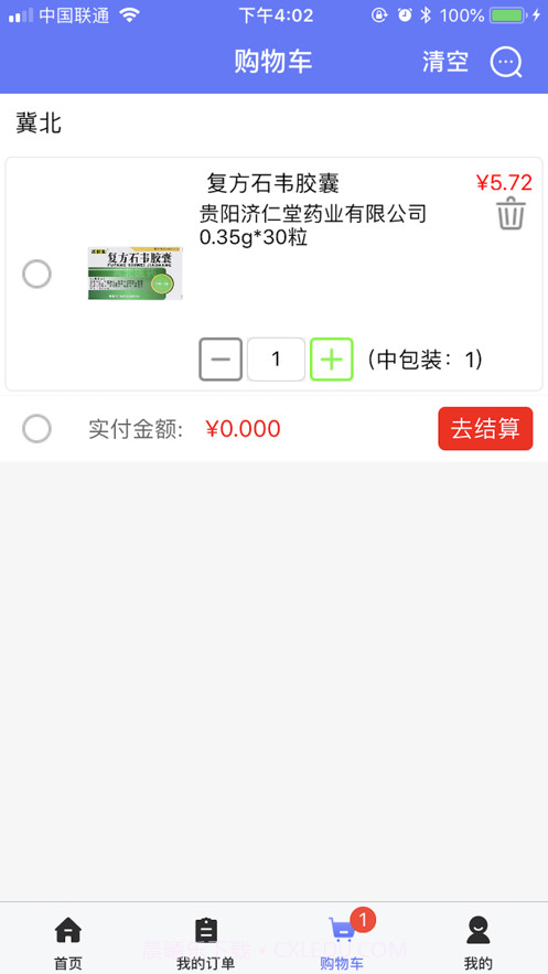 龙隆医药截图2 龙隆医药截图2