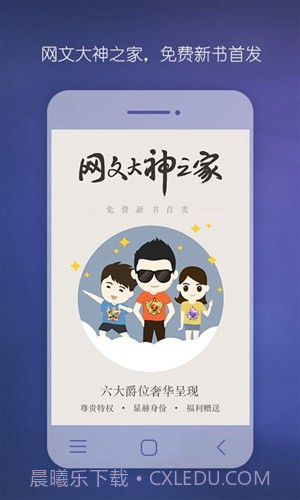 偶家截图4 偶家截图4