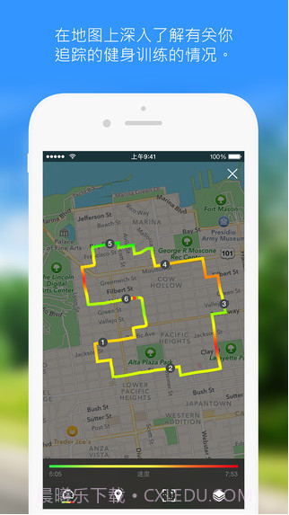 GPS跑步记录器截图4