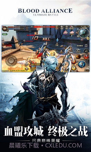 天堂2:血盟截图3 天堂2:血盟截图3