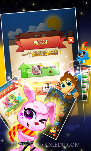 开心水果龙截图2 开心水果龙截图2