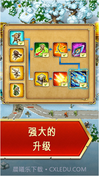 玩具塔防3截图4