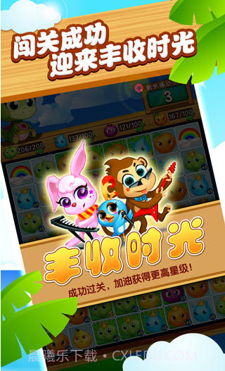 开心水果龙截图4 开心水果龙截图4