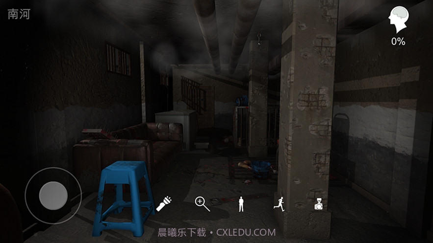 孙美琪疑案鬼佬截图1