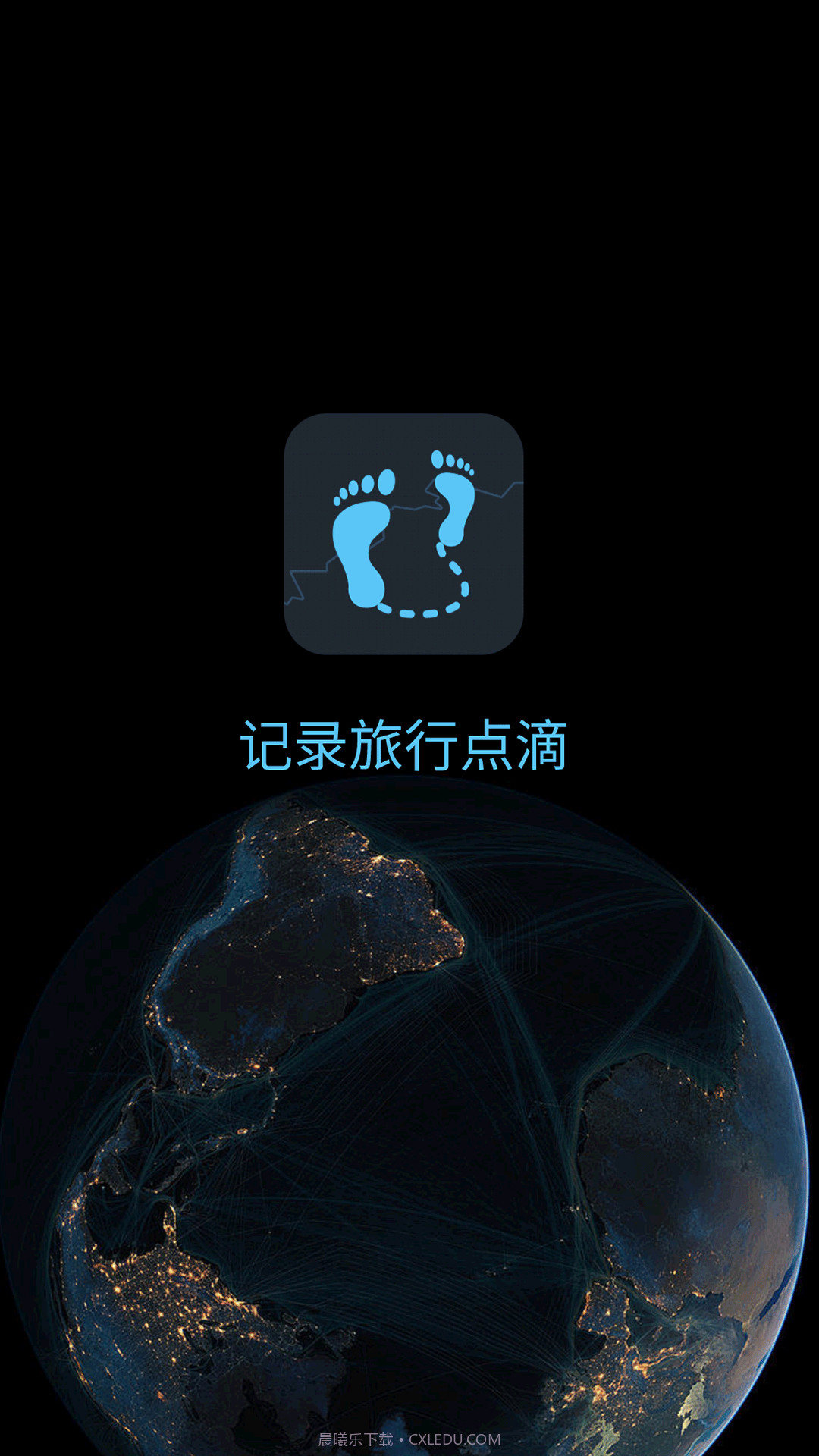一生足迹截图4 一生足迹截图4