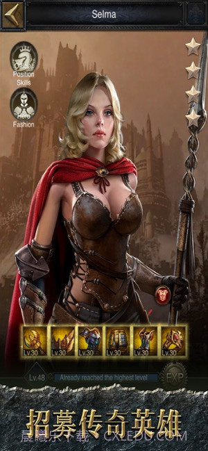 COK列王的纷争截图3