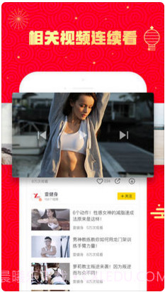 秒拍截图4 秒拍截图4