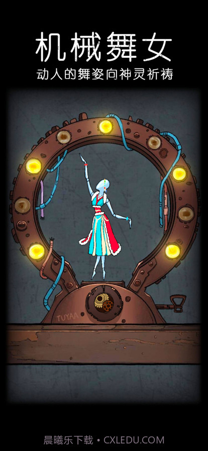 非常调查局截图3