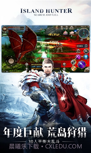 天堂2:血盟截图4 天堂2:血盟截图4