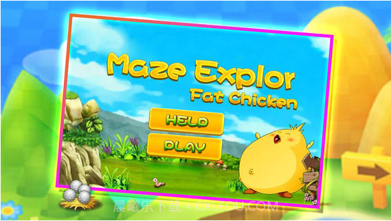 肥鸡仔截图1 肥鸡仔截图1