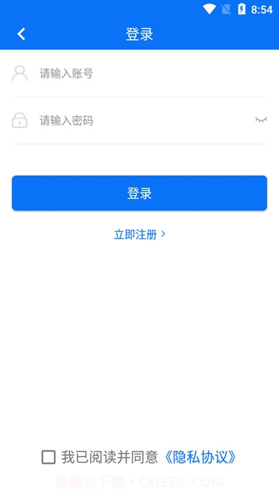 文联通截图3 文联通截图3