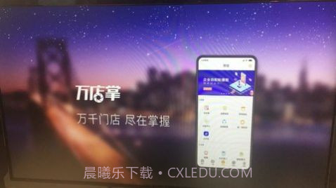 小发广告投屏截图2