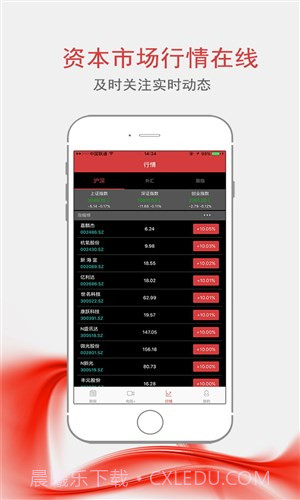 央视财经截图4 央视财经截图4