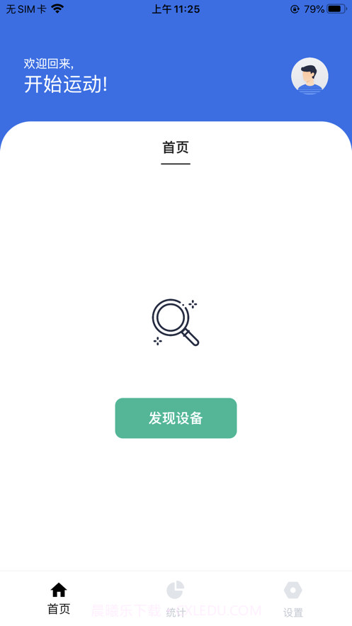 优创生活健身截图1 优创生活健身截图1