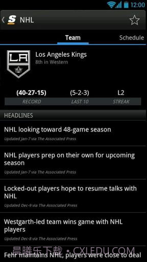 赛事资讯截图4 赛事资讯截图4