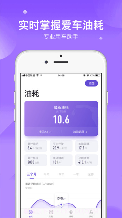 加仑截图1 加仑截图1