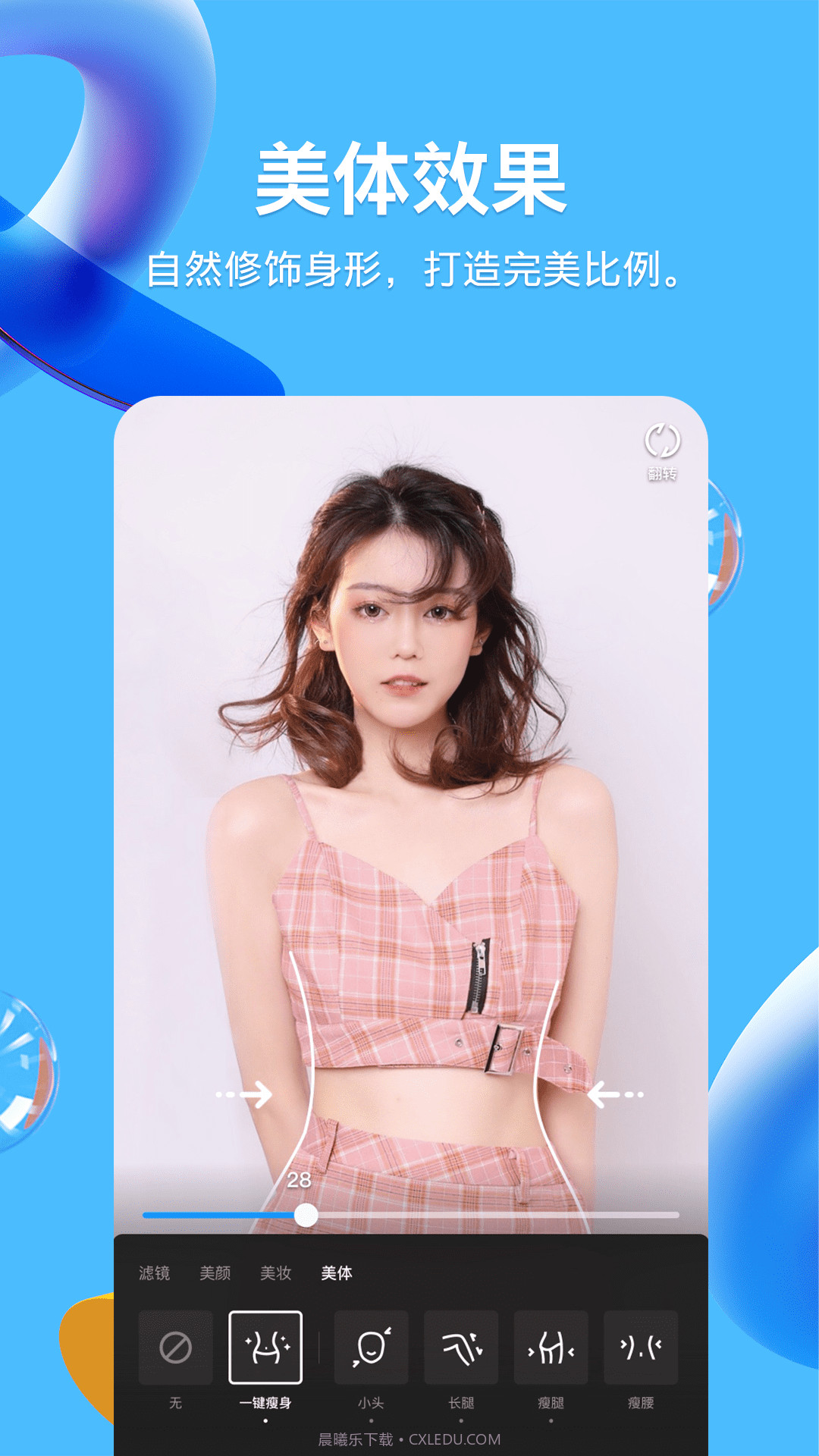 QQ8.89版本官网下载安装截图1 QQ8.89版本官网下载安装截图1