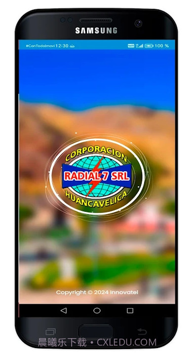 分公司管理截图3