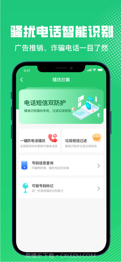 手机文件瘦身截图3