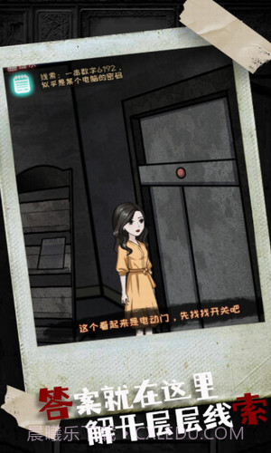 密室疯狂求生截图1