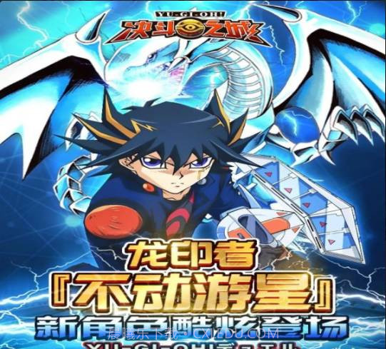 决斗之城小米版教程截图4 决斗之城小米版教程截图4