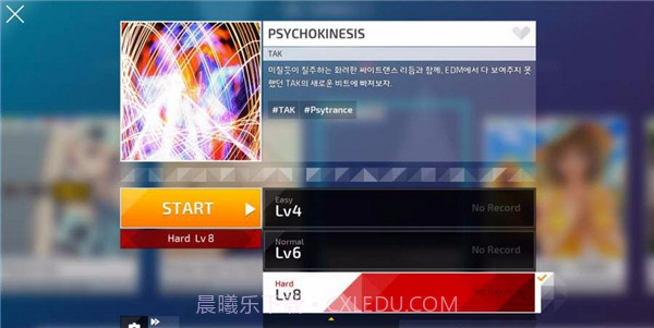 Protocol hyperspace Diver截图5