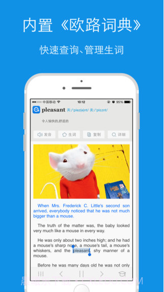 每日英语听力截图3 每日英语听力截图3