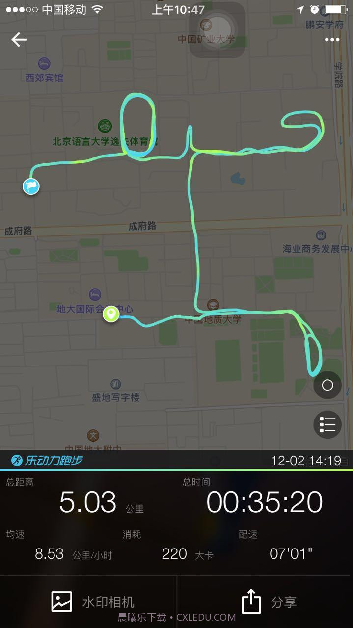 乐跑步截图2 乐跑步截图2