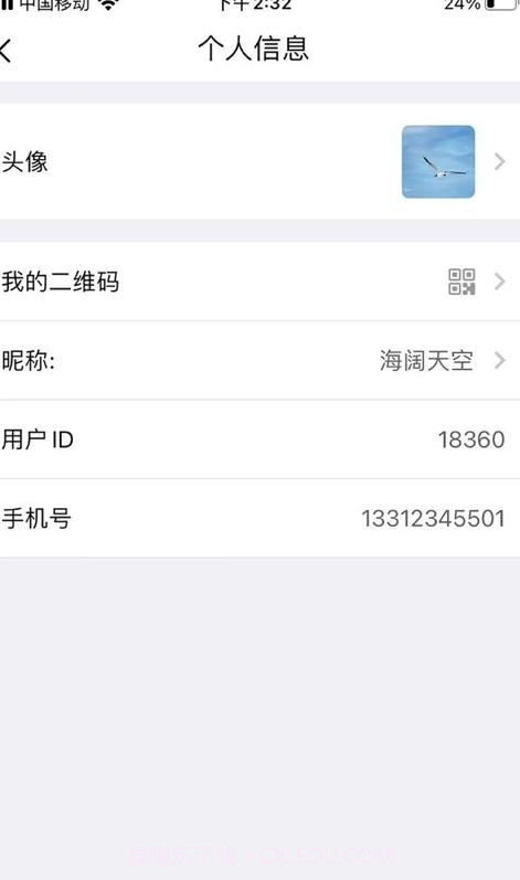 51联讯截图3 51联讯截图3