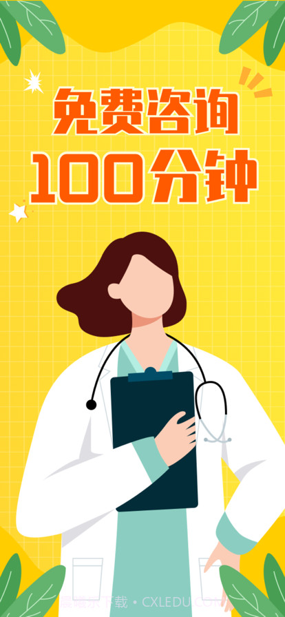 心理芝士截图1 心理芝士截图1