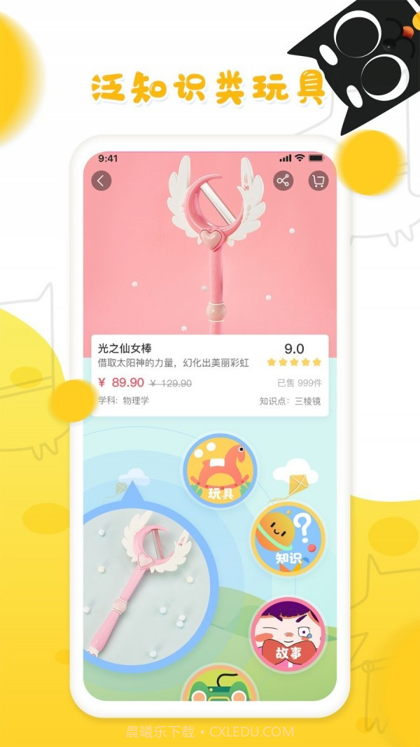 小狗眼看世界截图1