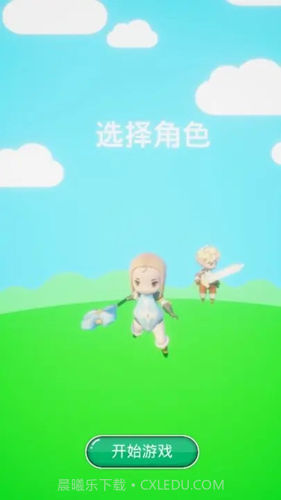 魔法改造师截图4 魔法改造师截图4