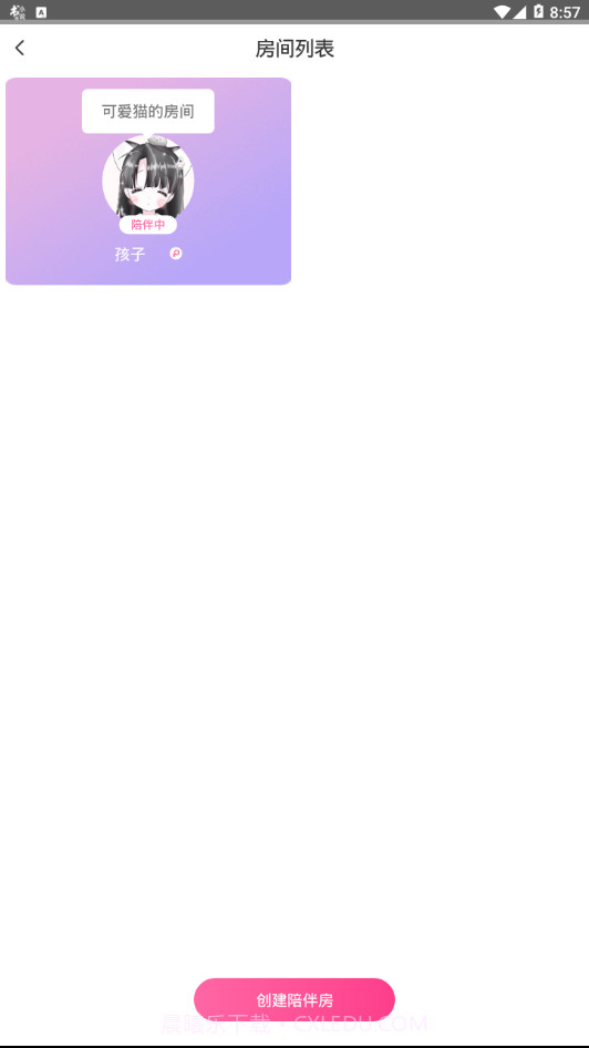 VKiss截图4 VKiss截图4