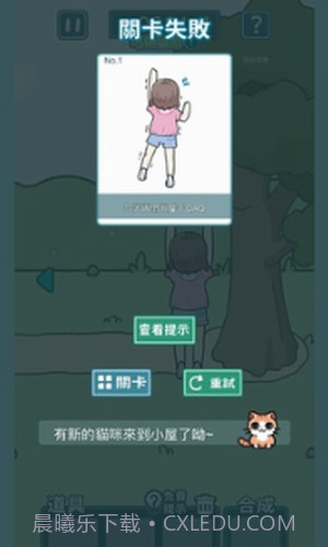 凯蒂躲猫猫2截图1 凯蒂躲猫猫2截图1