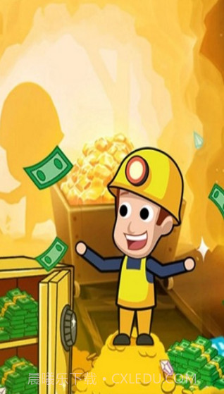 挖矿达人挖挖挖手游截图2