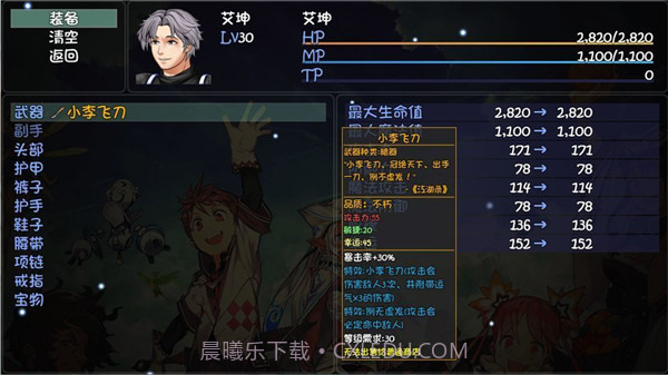 大千世界真香截图3 大千世界真香截图3