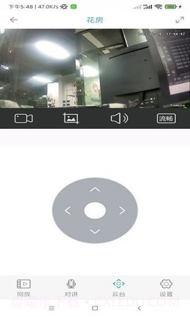 监控管家(AC18Client)截图3 监控管家(AC18Client)截图3