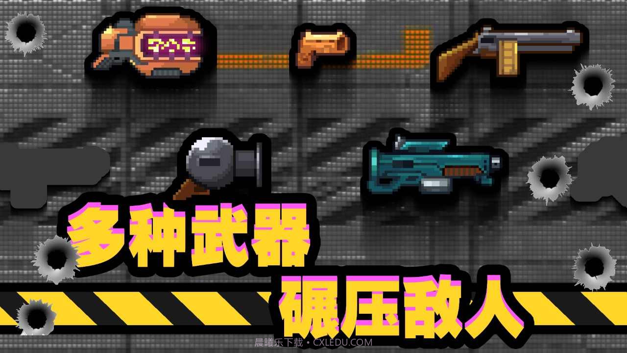 他们来了截图3 他们来了截图3