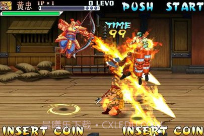 三国战纪街机截图3 三国战纪街机截图3