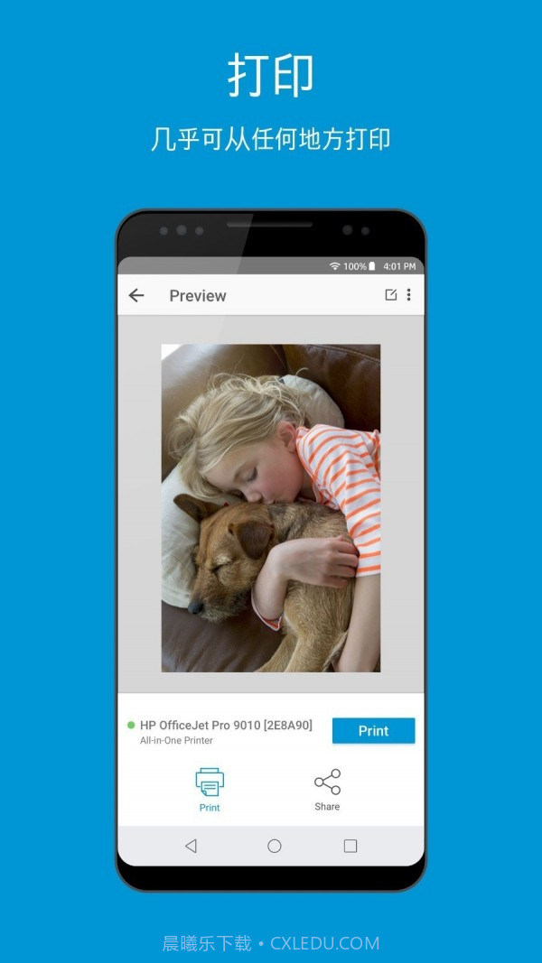 HP ePrint Photo(HP照片打印)截图5 HP ePrint Photo(HP照片打印)截图5