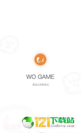 Wogame游戏社交截图3