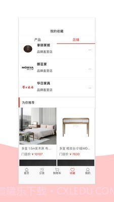 手取截图4 手取截图4