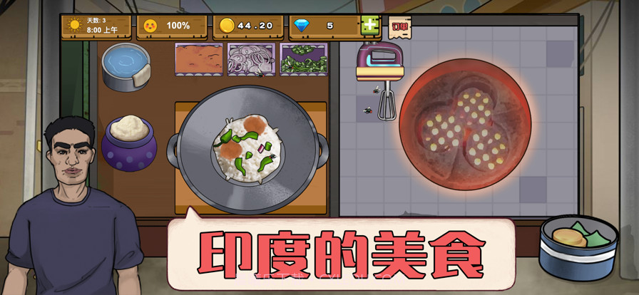 干净又卫生截图3