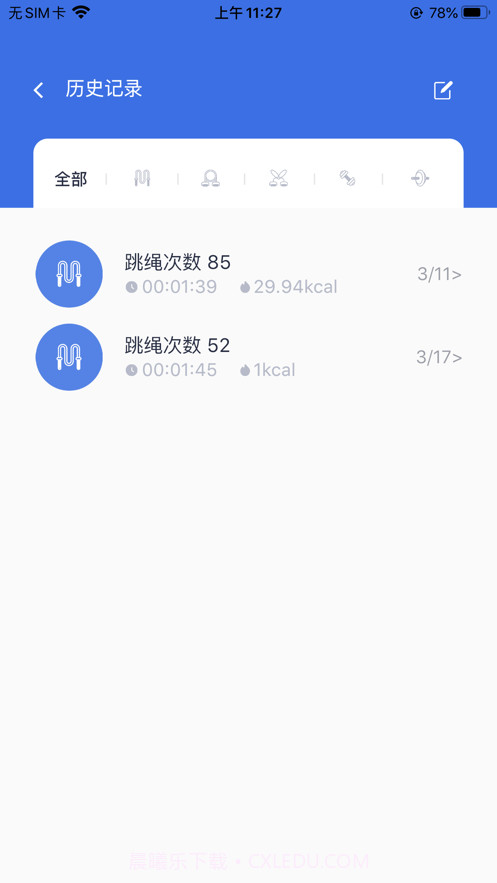优创生活健身截图4 优创生活健身截图4