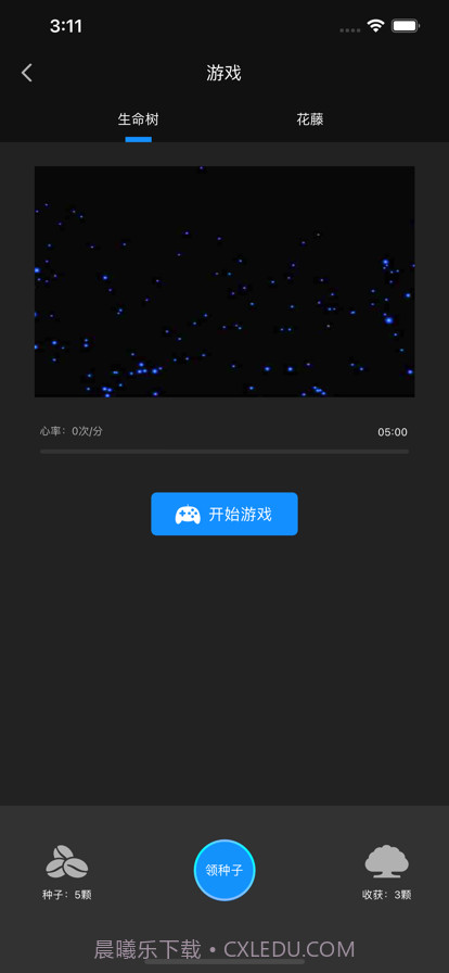 懂你AI截图1 懂你AI截图1