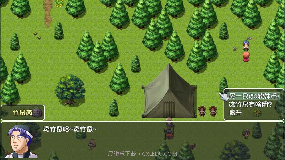 世界World滑稽果篇截图3