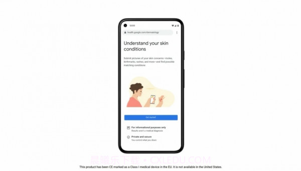 AI皮肤病检测截图1