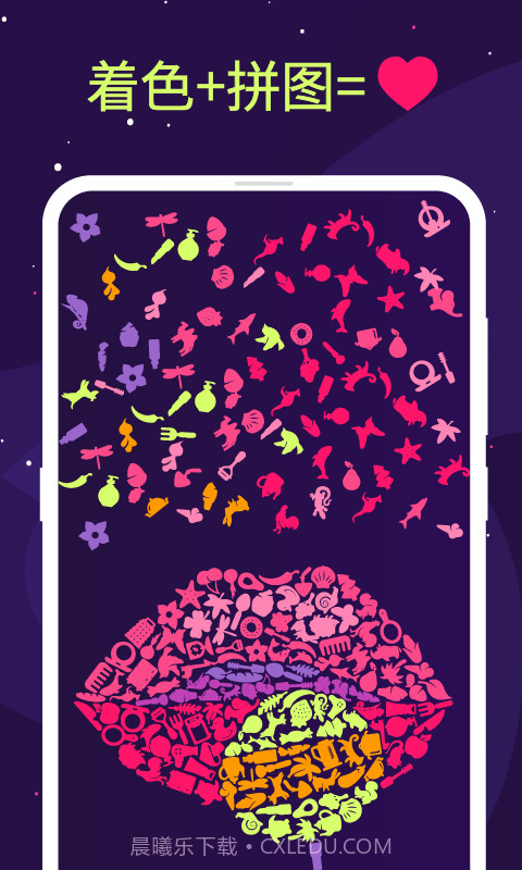 SRCH! 独特的拼图和填色截图3 SRCH! 独特的拼图和填色截图3