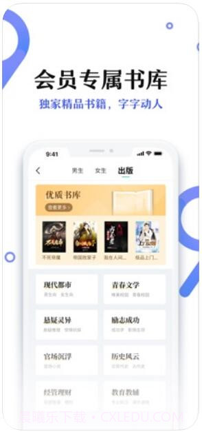塔读文学截图4 塔读文学截图4